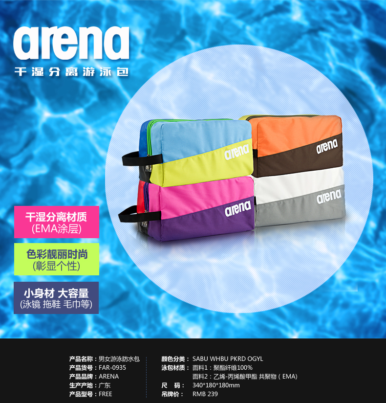 Sac de sport - Ref 15820 Image 7