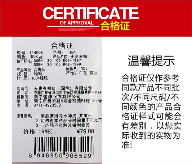 Mũ bơi Speedo chuyên nghiệp Tóc dài đích thực thoải mái không thấm nước silicon nam và nữ Mũ bơi tai người lớn cực lớn kính bơi speedo