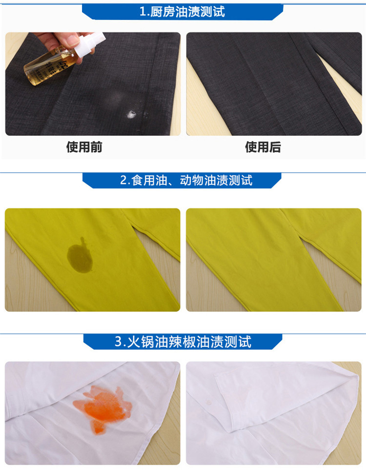 thuốc tẩy axo Quần áo để vết dầu để quần áo vua dầu để chất tẩy dầu mỡ giặt tẩy để loại bỏ chất tẩy dầu quần áo - Dịch vụ giặt ủi nước javel