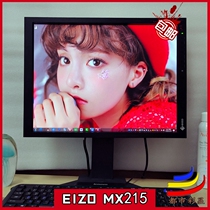 EIZO eizhuo 21 inch RX340 photography drawing printing MX215 professional IPS eye protection liquid crystal display Super CG