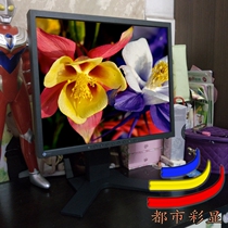 Japanese origin 19 inch EIZO EIZO MX191 professional design drawing printing photography eye protection liquid crystal display