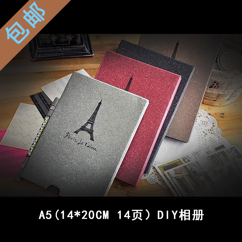 DIY album lovers' homemade handmade adhesive to make a commemorative album Valentine's Day gift birthday