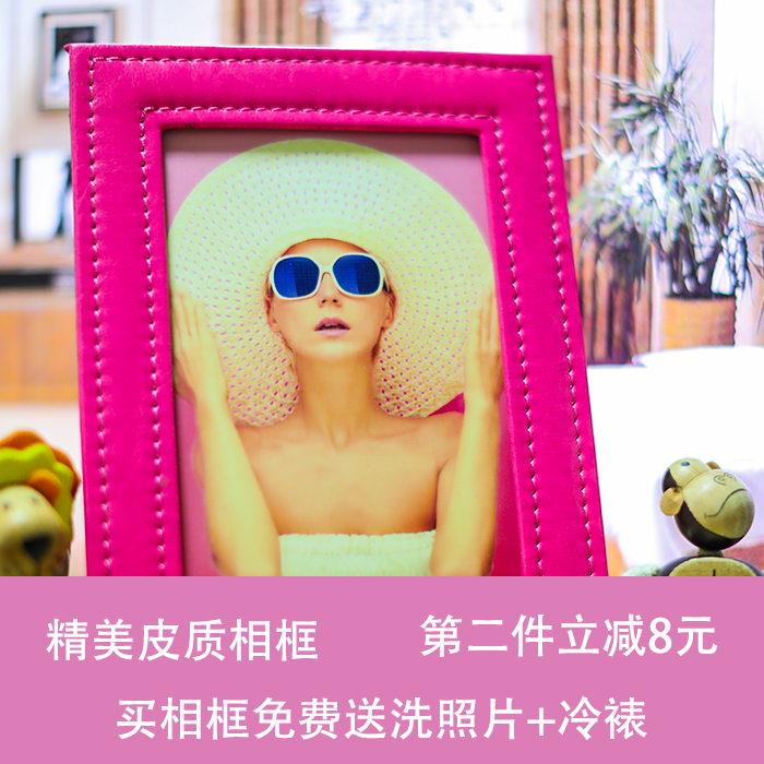 Cortical Leather Frame Swing Table 7 Inch Creative Children Iketo Picture Frame Wash Photo Eu Style Brief Cute