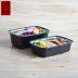 Mỹ dùng một lần hộp ăn trưa đôi ba lưới lót hộp thức ăn nhanh màu đen cao cấp dày hai lớp hộp ăn trưa mang đi - Hộp cơm điện sưởi ấm hộp cơm văn phòng unie Hộp cơm điện sưởi ấm