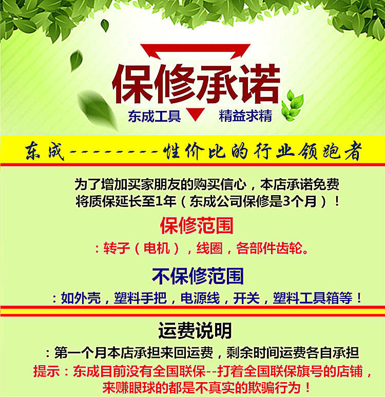 非常终