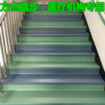 Kindergarten PVC stair anti-slip strips step mats stair stickers step stickers step boards anti-slip strips floor stickers