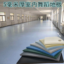 5 0mm dance room floor glue indoor kindergarten ground glue waterproof non-slip environmentally friendly thick wear-resistant pvc plastic floor