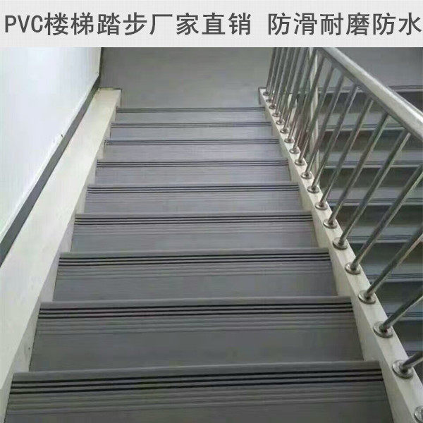 PVC stair mat Stepping mat Non-slip wear-resistant household stair stepping mat full of small carpet floor mat special price