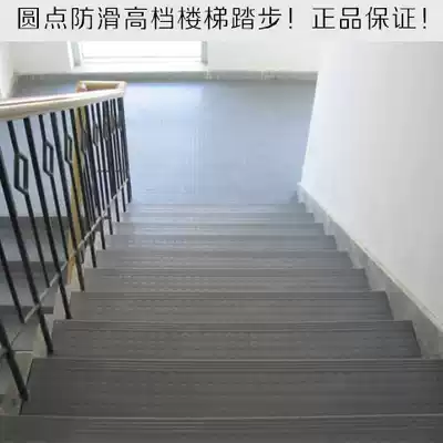 PVC stair stepping board Kindergarten stair anti-slip strip fireproof non-slip plastic floor stickers stair mat