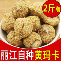 Yellow Maca dry slices Yunnan Lijiang Maca dried fruit wine wine maca can slice the powder code card coffee black purple