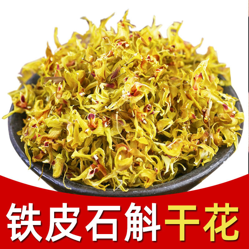 Dendrobium Candidendrobium Flowers Dry Wellness Flowers Tea Authentic Fresh Dendrobium Maple Flowers Yunnan Hoshan Nourishing Tea