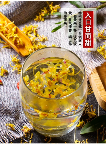 Подлинный галстук Дендробиум Цветок Сухой Здоровье Цветок чай Аутентичный свежий дендробий клен цветок Цветок Юньнан Хуошанзизи Чай