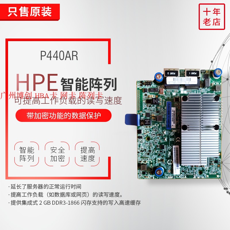 HP P440AR Array Card DL380 DL360G9 749796-001 749974-B21 P440