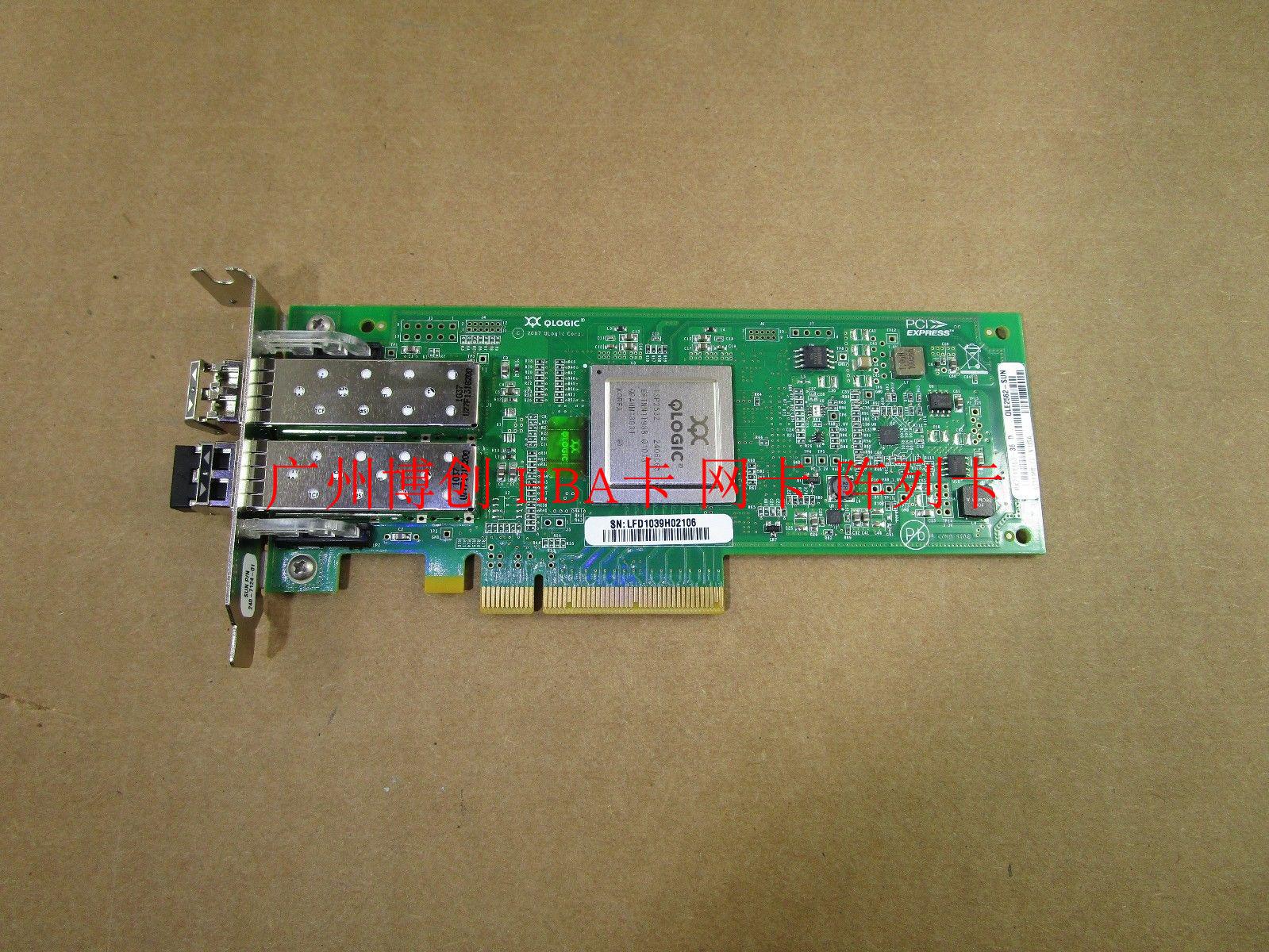 Sun Oracle SG-XPCIE2FC-QF8 SUN 371-4325 8Gb FC HBA card original