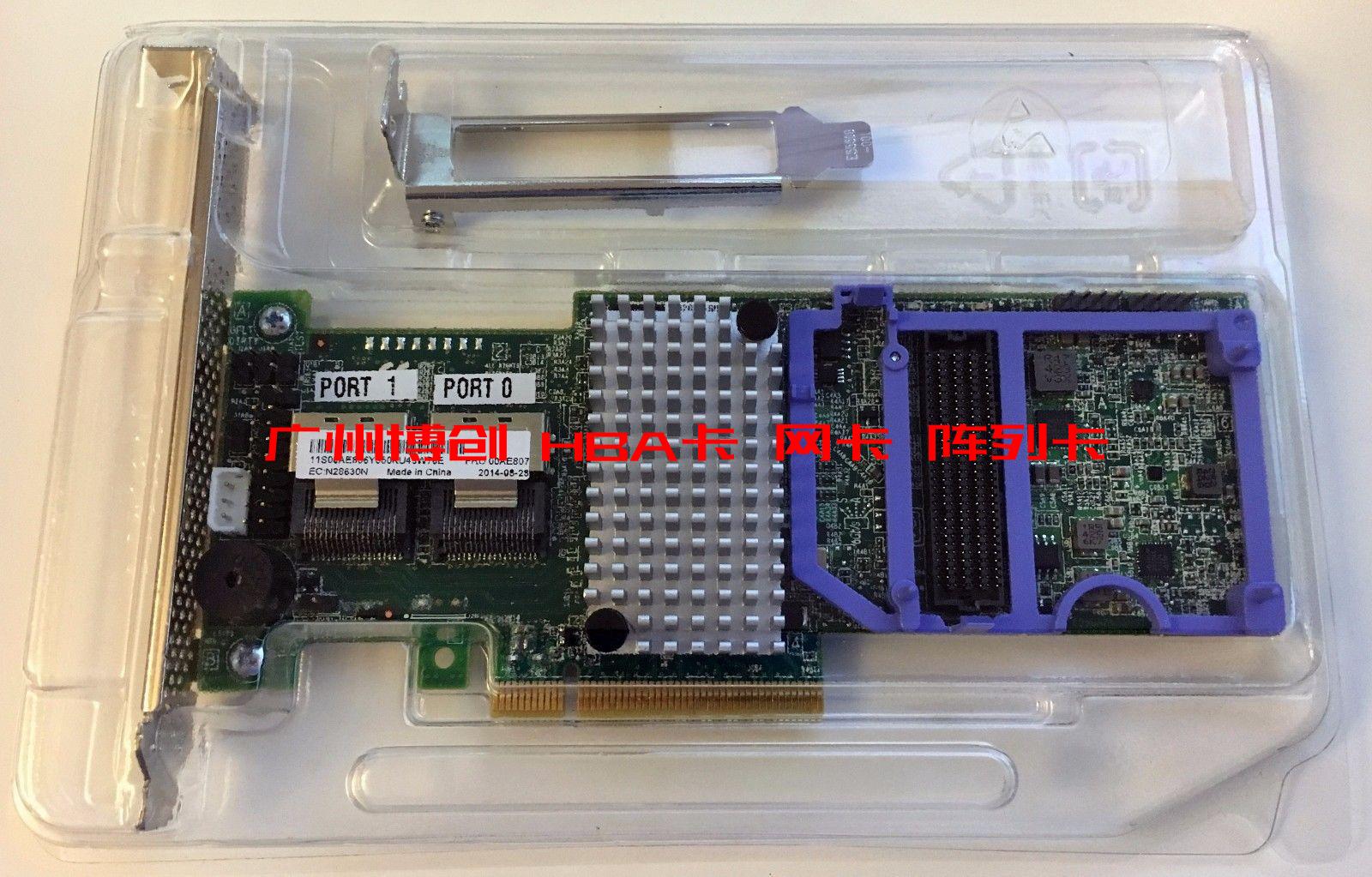 IBM M5110 00AE807 90Y4449 SAS SATA expansion LSI SAS2208 JBOD pass-through