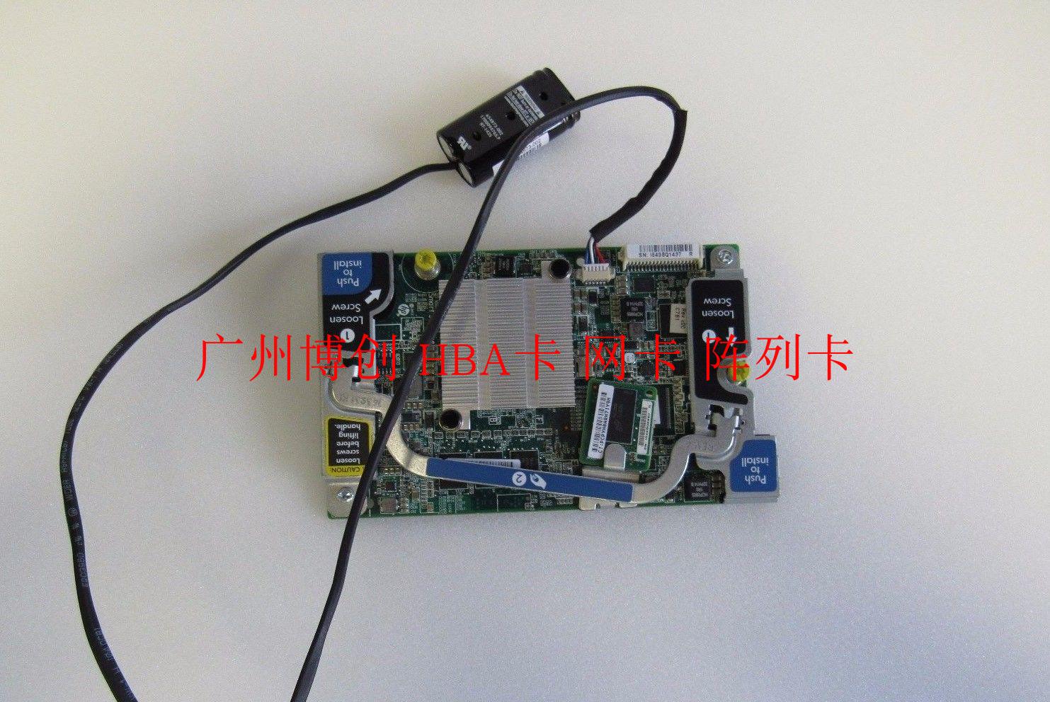 HP P220i formation card HP BL460C G8 blade formation card HP 670026-001 with battery