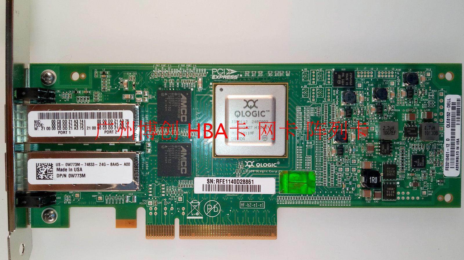 Dell W773M QLogic QLE8152 10Gb Shuangkou 10,000 trillion optical fiber network card group hui straight through-Taobao