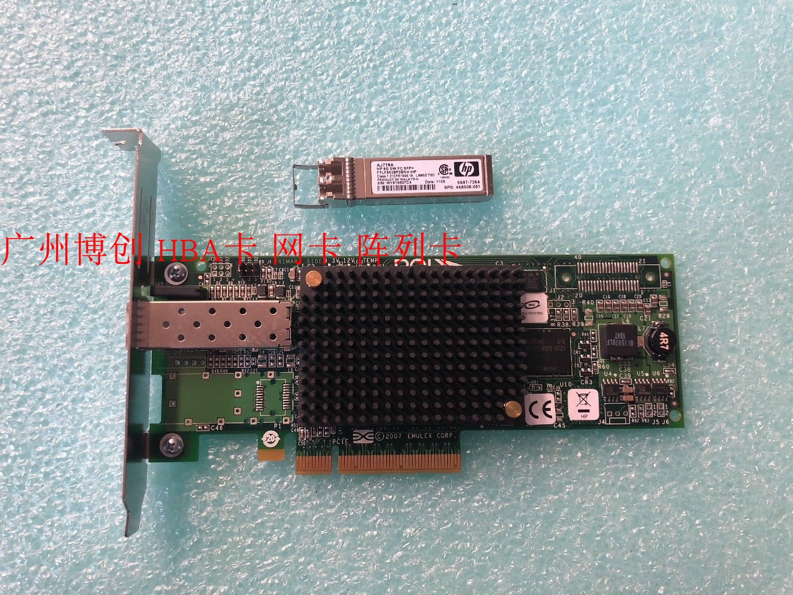 HP AJ762A 489192-001 81E DL360 DL380G7 G8 G9 8G single-mounted HBA card original
