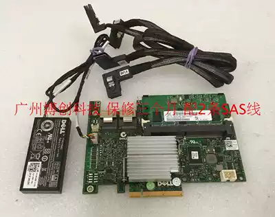 DELL H700 Array Card R510 R610 R710 WITH SAS cable PCIE Dell XXFVX 512M