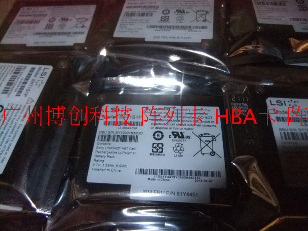 IBM 81Y4451 M5015 M5014 battery 9260-8I 9261-8I array card BBU08 battery