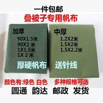 Army green canvas White canvas Laminated quilt Special thickened canvas Extra hard canvas Soft canvas material laminated quilt artifact