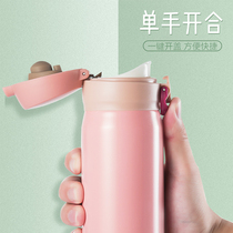 Fugang thermos cup ins male and female student bounce cover Cup 316 stainless steel large capacity portable water Cup 500ml