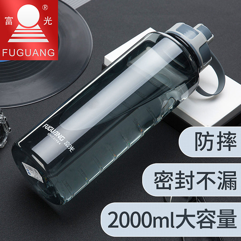 Fuguang space cup large capacity portable 1 liter plastic water glass resistant to fall anti-leakage swing cup 3 liters outdoor sports cup