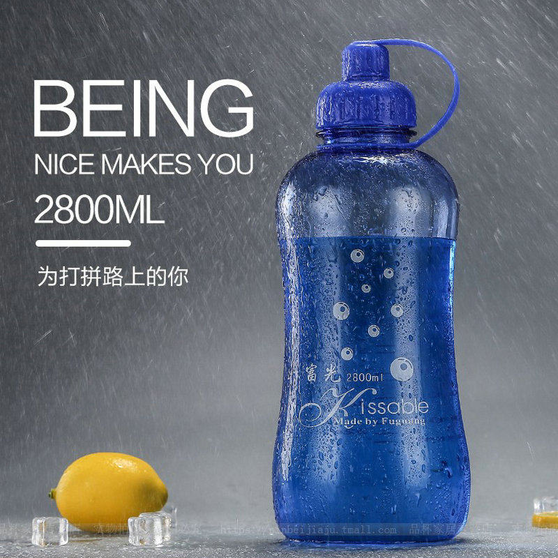 Rich Light Space Cup Large Capacity Water Glass 2000 Ml Portable Plastic Summer Sports Outdoor Travel Kettle 1 Liter