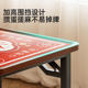 Foldable Mahjong Table, Home Dining Table, Hand-Cranked Square Table, Square Dining Table, Small Table for Playing Cards and Playing Guandan