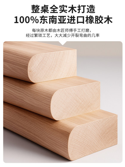 All-Solid Wood Desk for Home Use, Student Study Desk, Small Apartment Bedroom, Simple Office Desk, Computer Desk, Dining Table