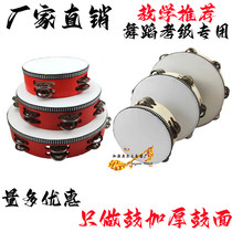Childrens Xinjiang dance special grade examination tambourine kindergarten teacher beats the drum with Orff percussion instrument tambourine