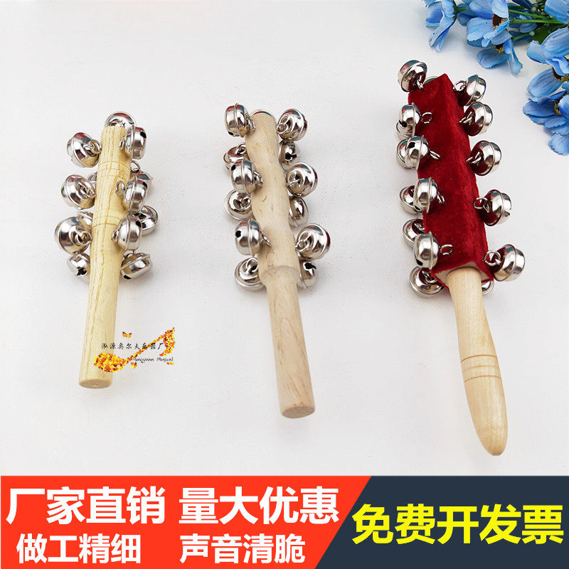 Orff Early Education Music Teaching Aids Children's Percussion Instruments 13 Bells Red Flannel 21 Bell Stick Bell Hand Rattle Hand Strings