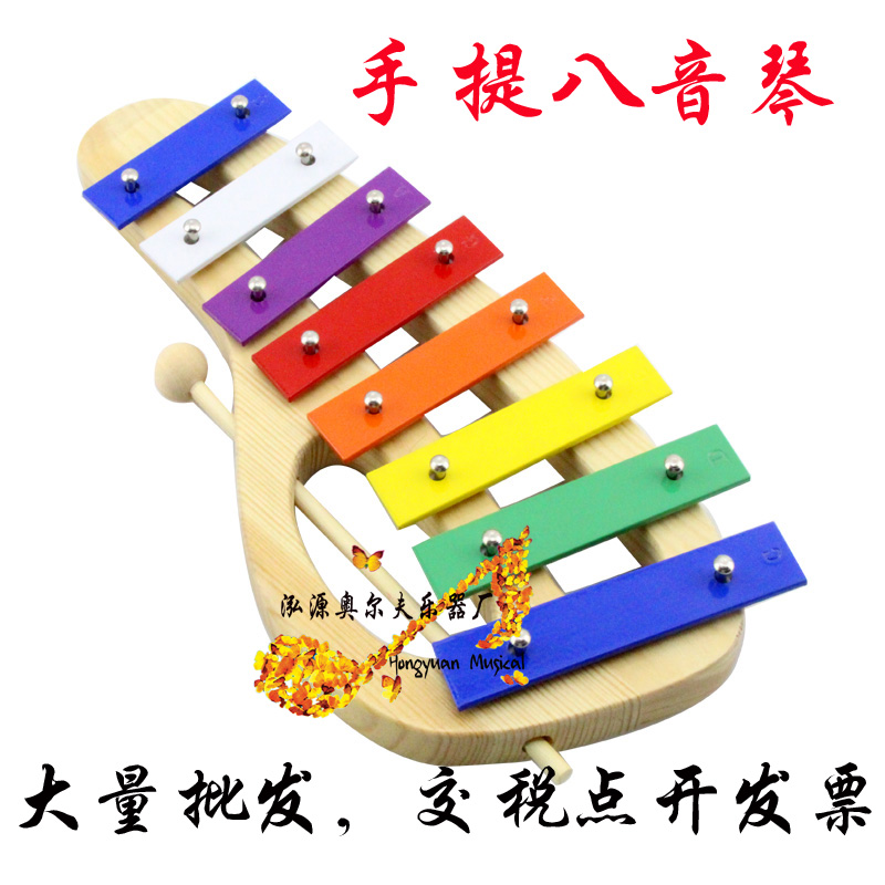 Nhạc cụ gõ Orff mới Âm nhạc chuyên nghiệp hỗ trợ giảng dạy đồ chơi trường chính xác cao - Đồ chơi nhạc cụ cho trẻ em đàn organ cho trẻ em