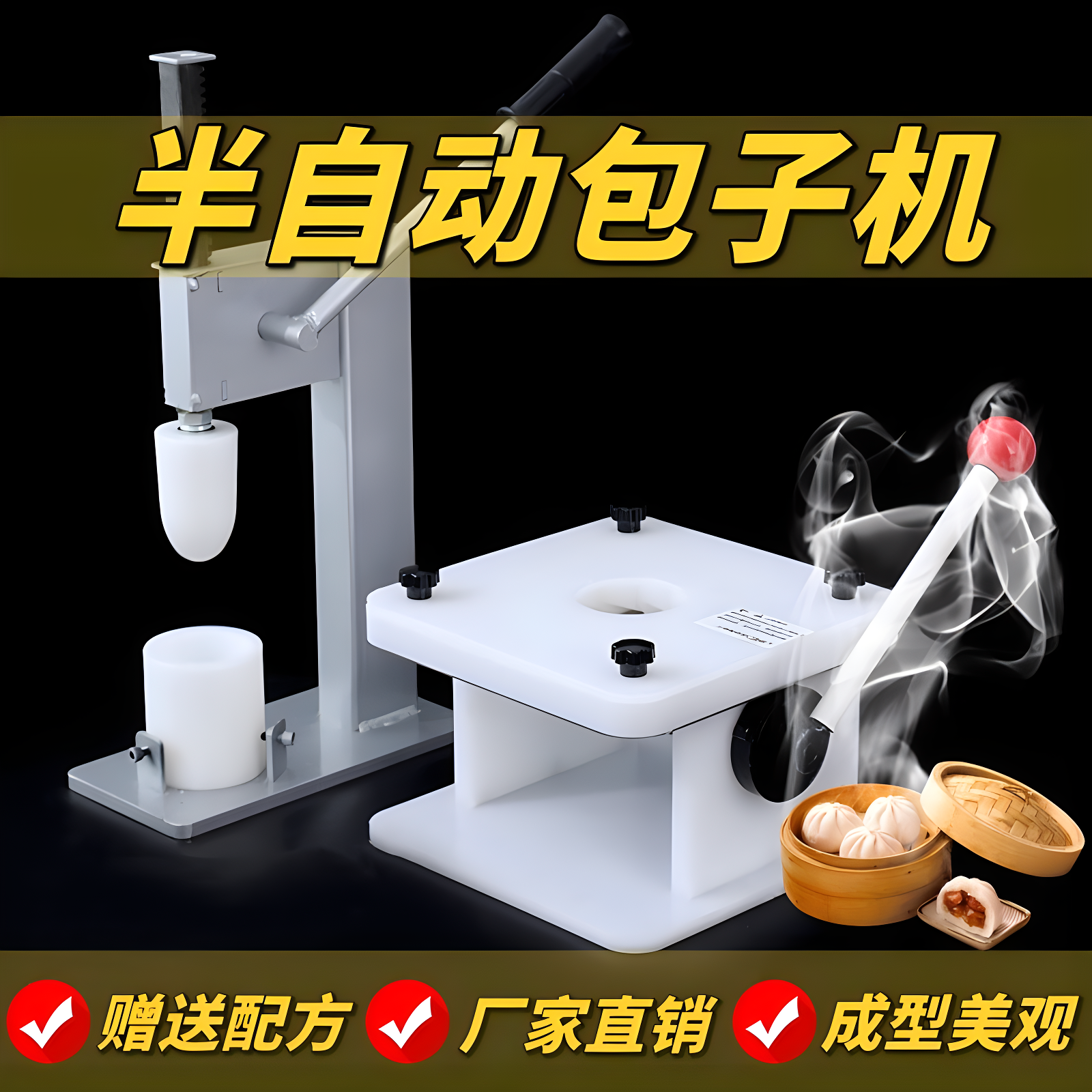 手作りの緑の餅を模した小型の半自動手動蒸しパンマシン、家庭用および商業用の大型蒸しパン