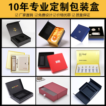 Moon cake gift box custom packaging box custom wine box high-end cosmetic box ordered logo printing