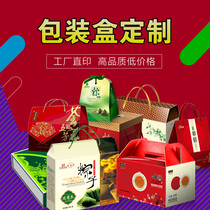 Packaging box customized cover box high-end cosmetic box gift box corrugated carton printing