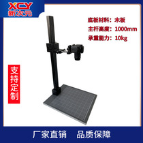 New sub-turn clapping frame lamp Mosnter5080AR archive File light source shelf Industrial level single reverse flap frame