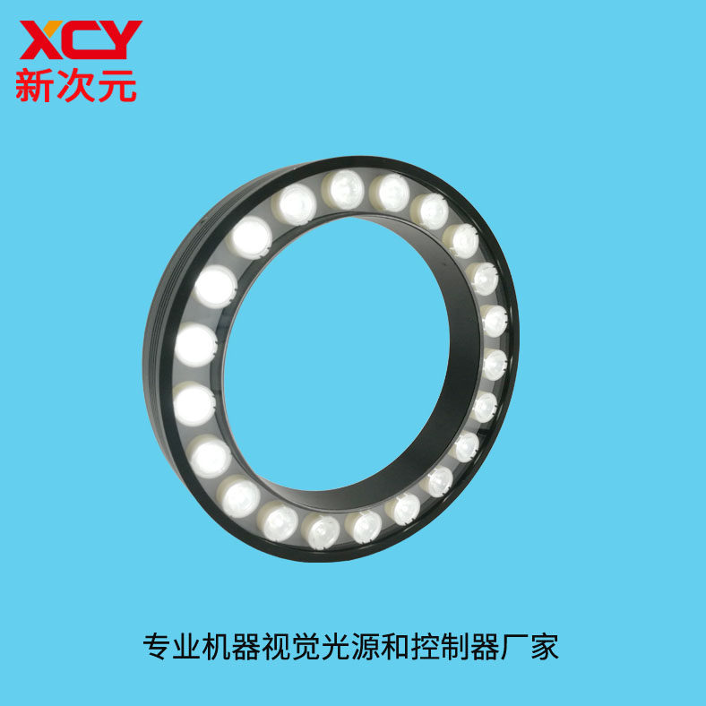 New Sub-Meta Tech Machine Vision Light Source Bright Ring Light Source XCY-RIH Series