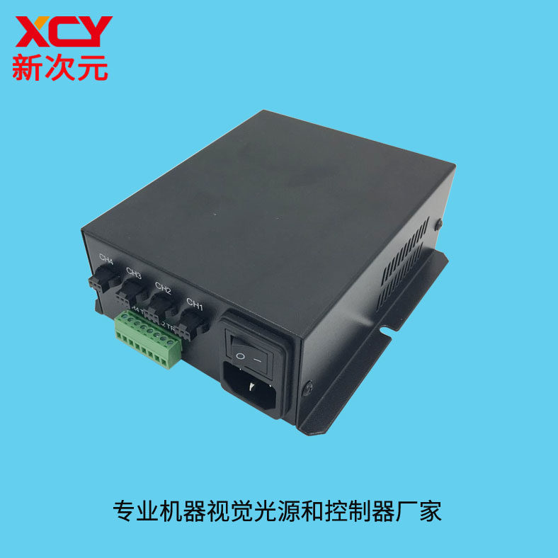 New sub-technology simulation of 4-way light source controller machine vision light source XCY-APC-04A-4H-24V