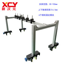 Custom optical bracket Multi-camera gantry machine vision experimental platform XCY-SJ-V1