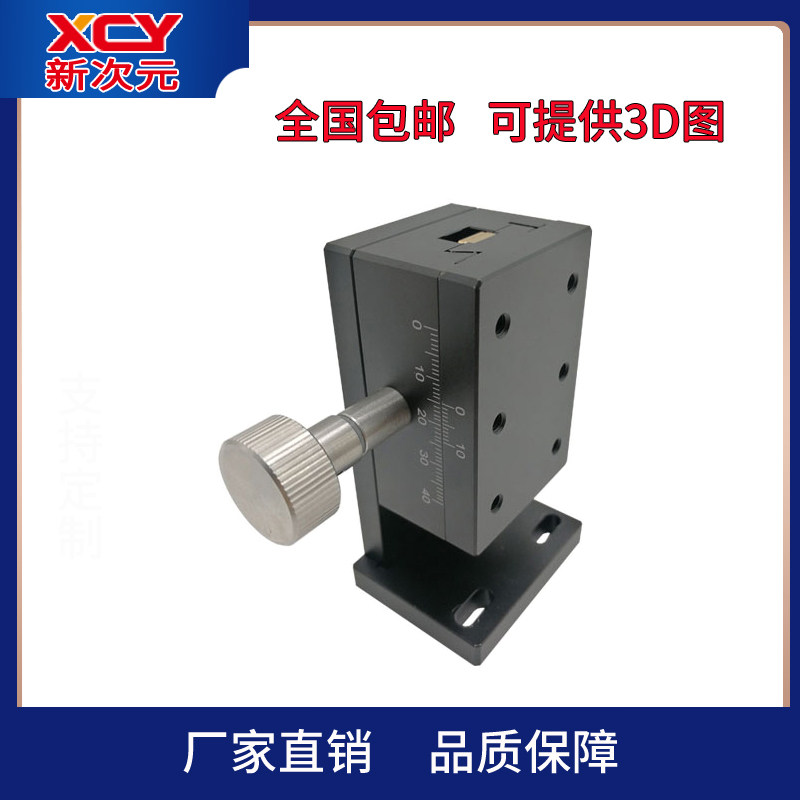 Manufacturer direct selling dovetail groove precision sliding table manual displacement sliding table gear rack XCY-LWX4060-Z