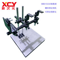 DLP4710 DLP4500 Industrial projector Screw fixed light machine projector bracket XCY-TY-V1