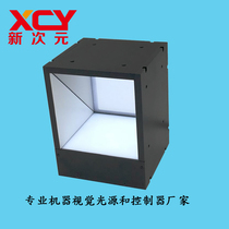 Factory direct sales New dimension technology parallel light source Coaxial light source XCY-CO
