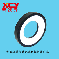 Factory direct sales New dimension technology Machine vision plane shadowless light source XCY-WAR