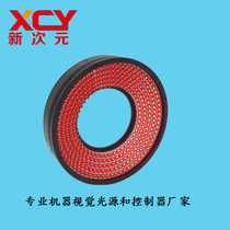 New dimension machine vision light source 30 degree ring light source XCY-RI