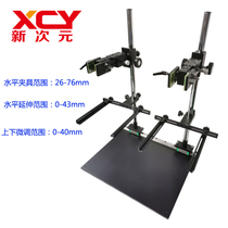 Optical camera frame CCD light source test binocular machine vision experiment frame XCY-FTMB-V1