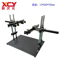 Factory direct sales vision bracket optical experiment platform with scale experiment frame XCY-KD500-06