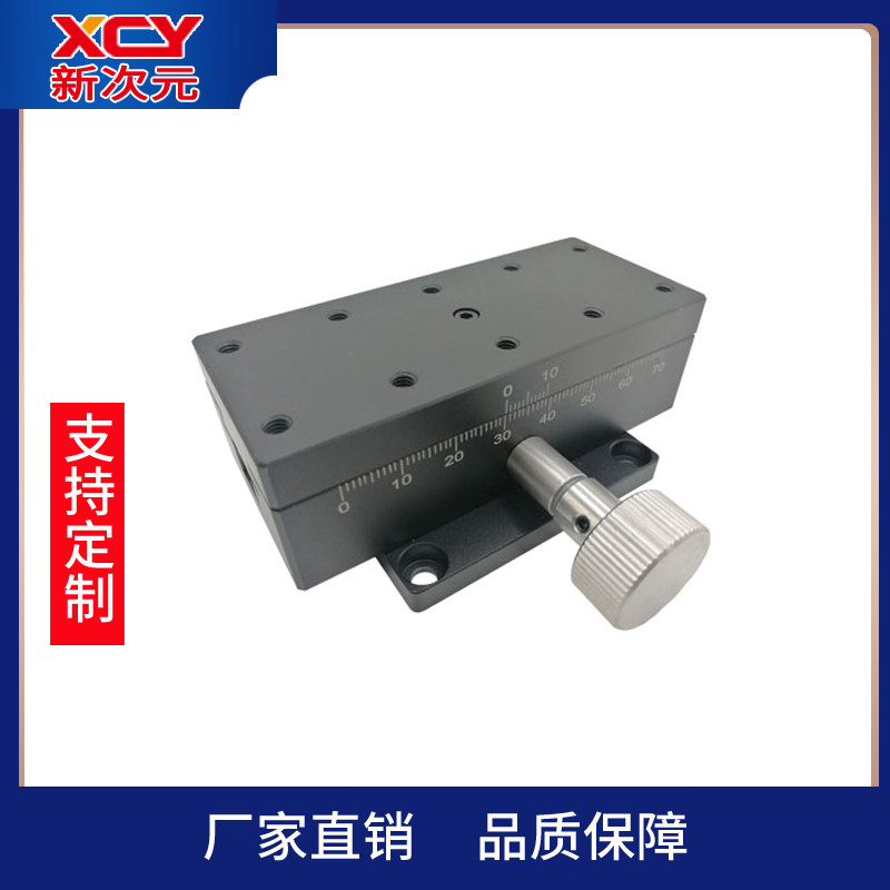 Manufacturer direct selling dovetail groove X precision sliding table manual displacement sliding table gear rack XCY-LWX4090-X