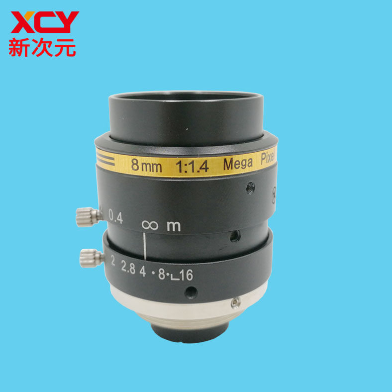 New Dimension Technology 5 million HD lens XCY-118FM08C-5M