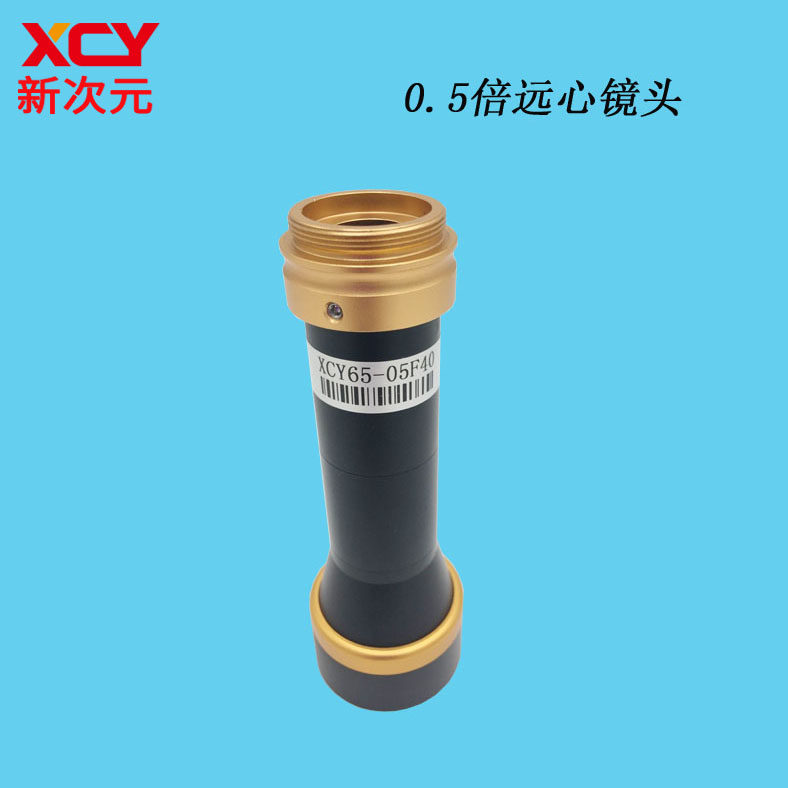 New Dimension Technology Machine Vision Industrial Lens Telecentric Lens XCY65-05F40